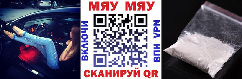 Где продают наркотики Чёрмоз ГЕРОИН СОЛЬ Меф мяу мяу mega вход Кокаин