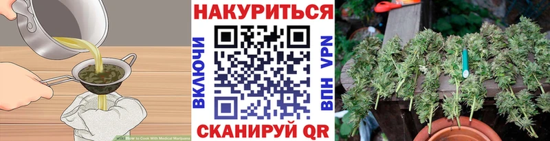 Печенье с ТГК конопля MEGA вход Чёрмоз