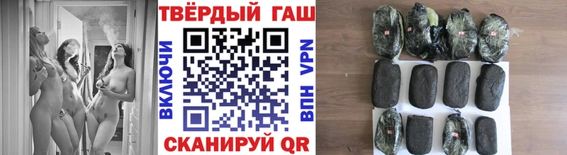 Гашиш индика сатива  Чёрмоз 