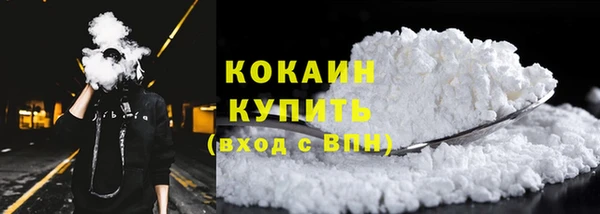 кокаин VHQ Алексеевка