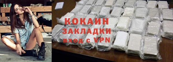 кокаин VHQ Алексеевка
