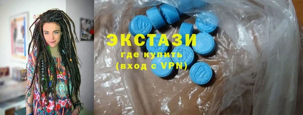 кокаин VHQ Алексеевка