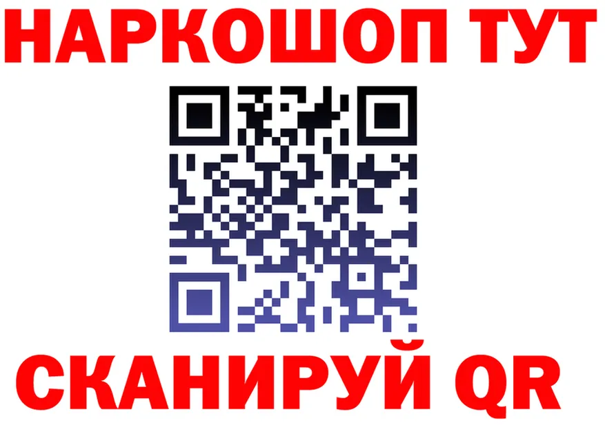КЕТАМИН VHQ ONION это гидра Чёрмоз