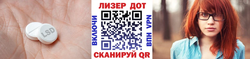 LSD-25 экстази кислота  закладка  Чёрмоз 