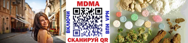 МДМА молли  даркнет сайт  Чёрмоз 