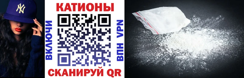 Меф mephedrone Чёрмоз