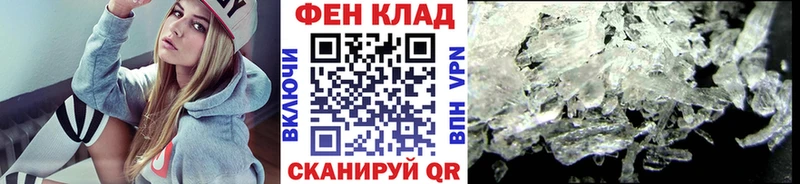 Метамфетамин кристалл  Чёрмоз 