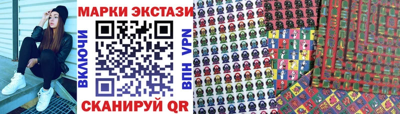 Марки 25I-NBOMe 1,5мг  продажа наркотиков  Чёрмоз 