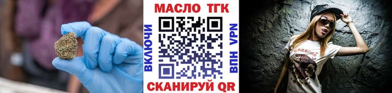 hydra ONION где продают shop как зайти ТГК вейп с тгк Чёрмоз