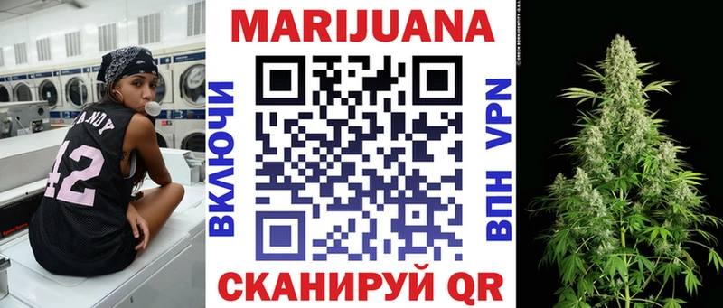 Канабис семена  Чёрмоз 