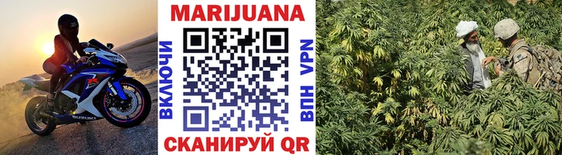 Канабис конопля Чёрмоз